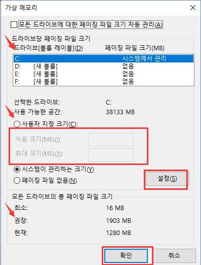 가상 메모리